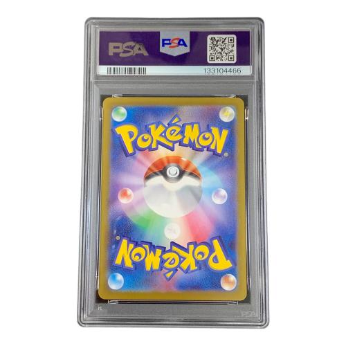 PSA10 グレイシアex テラスタル ポケモンカード 206/187 SAR sv8a「テラスタルフェスex」