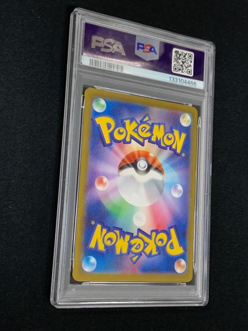 PSA10 グレイシアex テラスタル ポケモンカード 206/187 SAR sv8a「テラスタルフェスex」