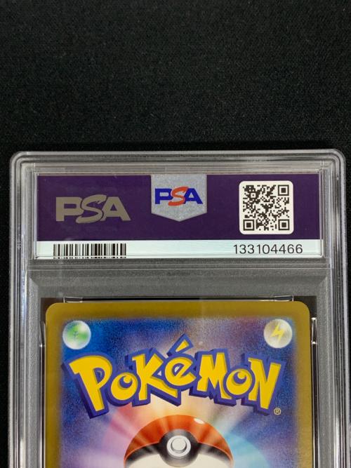 PSA10 グレイシアex テラスタル ポケモンカード 206/187 SAR sv8a「テラスタルフェスex」