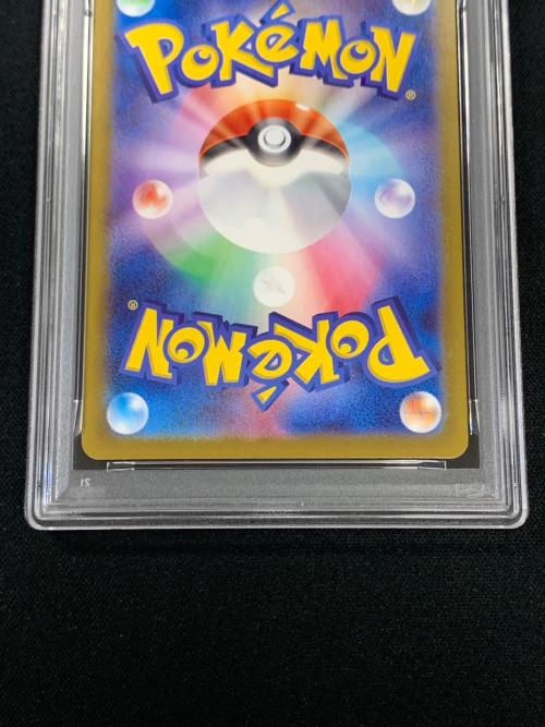 PSA10 グレイシアex テラスタル ポケモンカード 206/187 SAR sv8a「テラスタルフェスex」