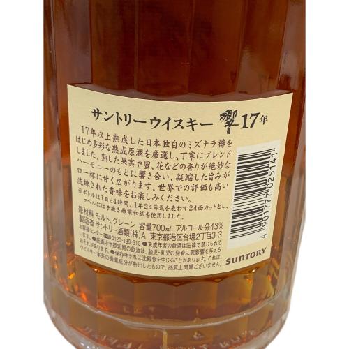 SUNTORY（サントリー） 響 ジャパニーズウイスキー 17年 700ml