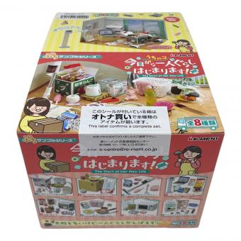 Re-Ment（リーメント） ぷちサンプルシリーズ うちのコ今日から一人ぐらしはじまります 8個入りBOX
