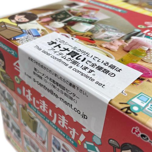 Re-Ment（リーメント） ぷちサンプルシリーズ うちのコ今日から一人ぐらしはじまります 8個入りBOX