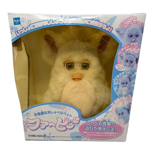 Hasbro (ハズブロ) ファービー2 ベージュ