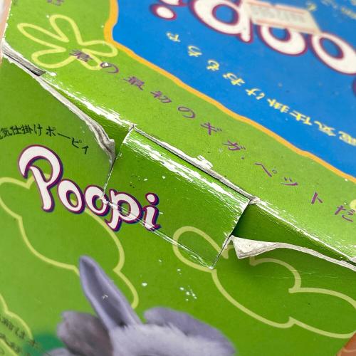 電気仕掛けPoopi ポーピィ パープル