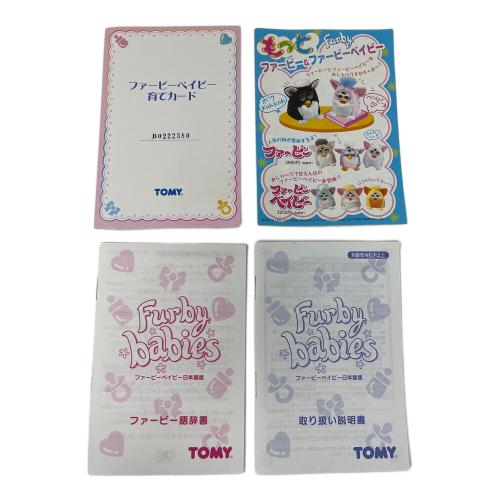 TOMY (トミー) Furby babies ファービー ベイビー ピーチー ピンク