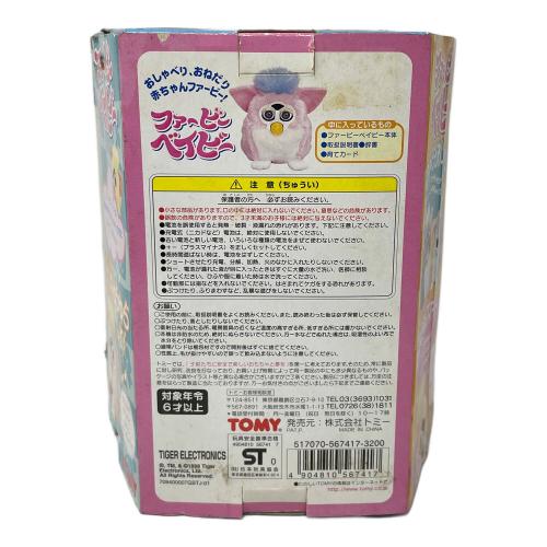 TOMY (トミー) Furby babies ファービー ベイビー ピーチー ピンク