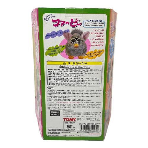TOMY (トミー) Furby（ファービー） ヒョウ柄 ブラウン
