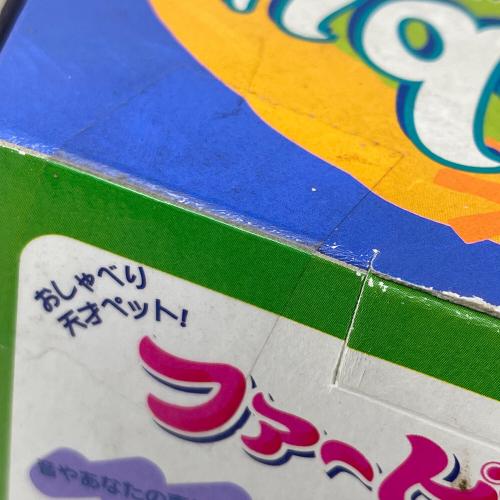 TOMY (トミー) Furby（ファービー） ヒョウ柄 ブラウン