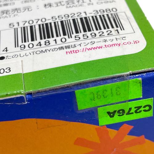 TOMY (トミー) Furby（ファービー） ヒョウ柄 ブラウン