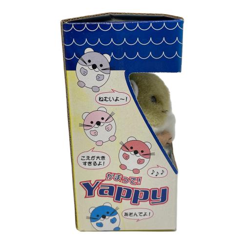 エムズ かまってYappy ヤッピー