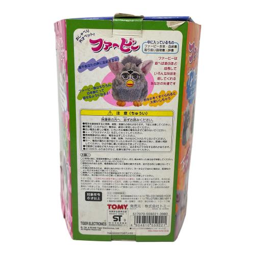 TOMY (トミー) Furby（ファービー） ヒョウ柄 ブラウン
