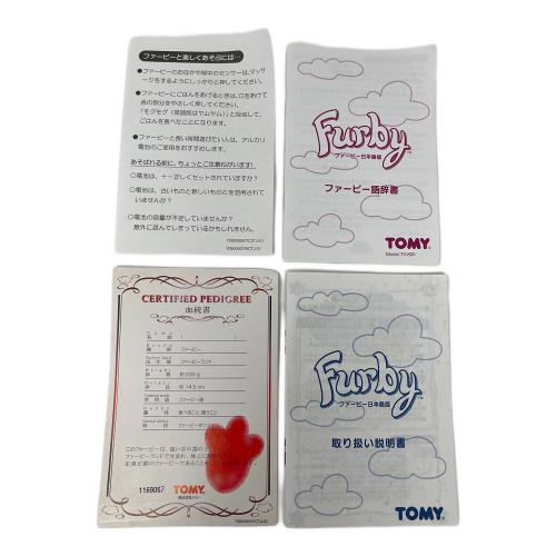 TOMY (トミー) Furby（ファービー）ブチ模様 ブラック