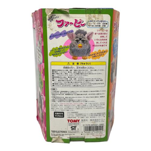 TOMY (トミー) Furby（ファービー）ブチ模様 ブラック