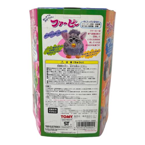 TOMY (トミー) Furby（ファービー）グレー ピンク