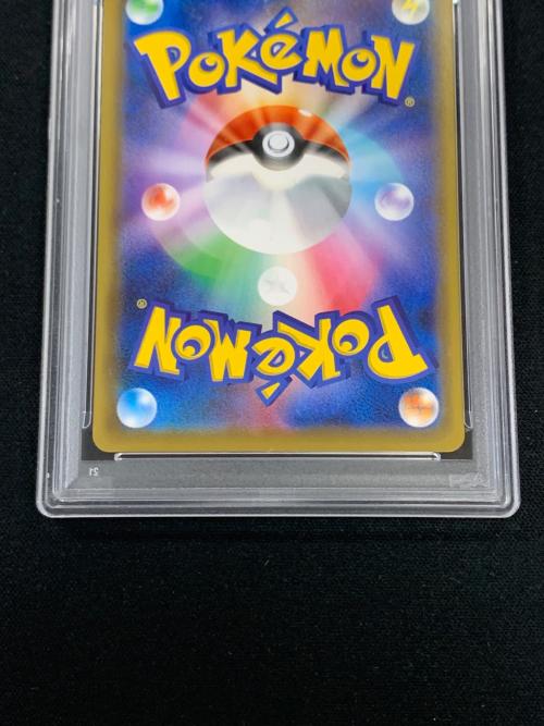 PSA10 ゲンガー VMAX ポケモンカード 020/019 sGG「ハイクラスデッキ ゲンガーVMAX」