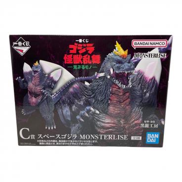 リトルゴジラ ソフビ フィギュア タグ付き　バンダイ　未使用　ゴジラ　1994年 BANDAI (バンダイ) リトルゴジラ ソフビ 1994年製 大映 ゴジラvs