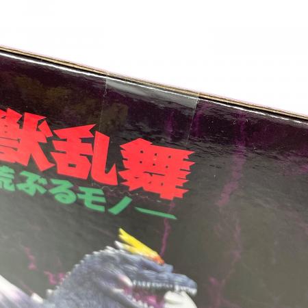 BANDAI (バンダイ) ゴジラ スペースゴジラ MONSTERLISE 一番くじ
