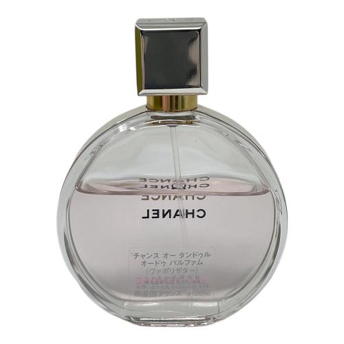 CHANEL(シャネル) オードパルファム 50ml CHANCE EAU TENDRE（チャンス オー タンドゥル）