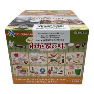 Re-Ment（リーメント） ぷちサンプルシリーズ ほっと幸せ、わが家の味 8個入りBOX