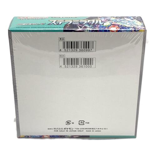 ステラミラクル ポケモンカードゲーム スカーレット＆バイオレット sv7 BOX ポケカ