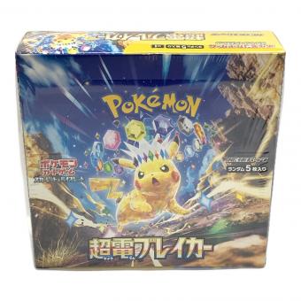 超電ブレイカー ポケモンカードゲーム スカーレット＆バイオレット BOX sv8 ポケカ