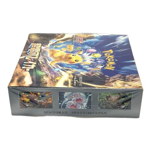 超電ブレイカー ポケモンカードゲーム スカーレット＆バイオレット BOX sv8 ポケカ