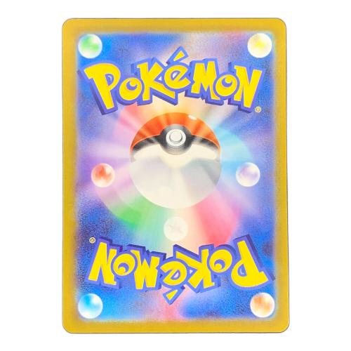リザードンＶ ポケモンカード 211/172 SAR s12a「VSTARユニバース」