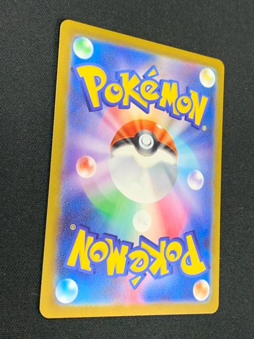 リザードンＶ ポケモンカード 211/172 SAR s12a「VSTARユニバース」