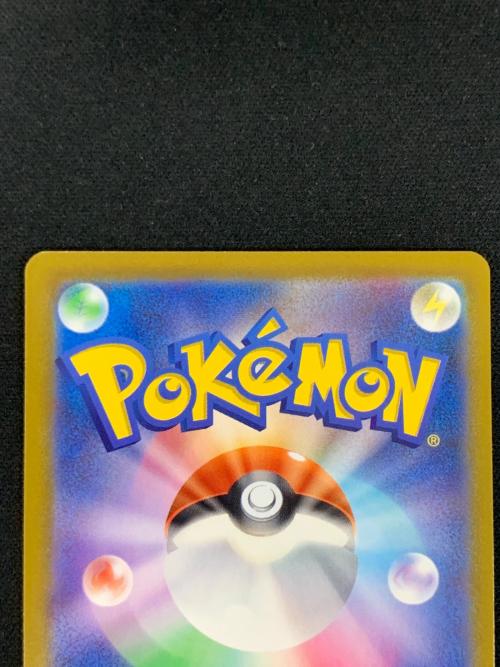 リザードンＶ ポケモンカード 211/172 SAR s12a「VSTARユニバース」