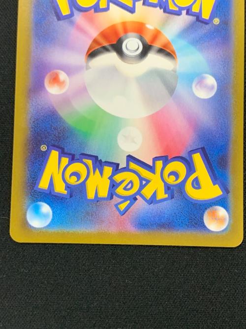 リザードンＶ ポケモンカード 211/172 SAR s12a「VSTARユニバース」