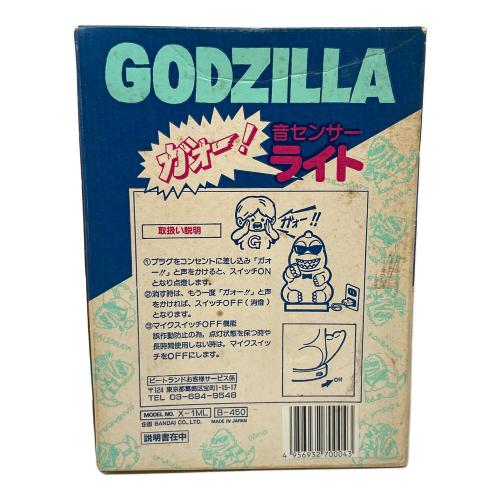 BeetLand (ビートランド) GODZILLA ゴジラ 音センサーライト