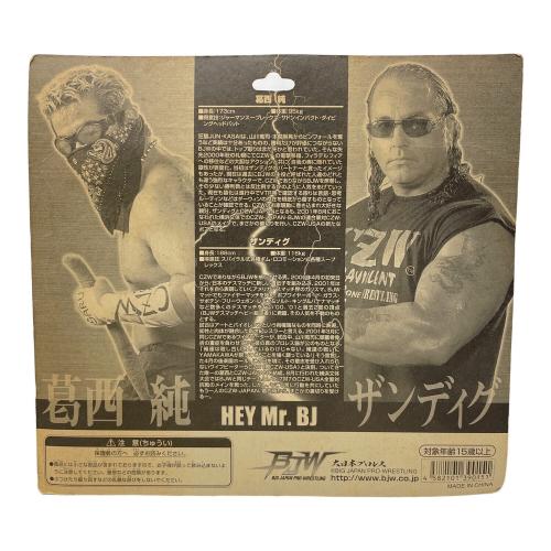 大日本プロレス 葛西純＆ザンディグ フィギュア
