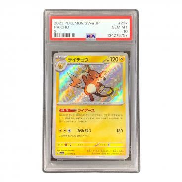 カテゴリ：トレーディングカード】商品一覧｜中古・リサイクルショップ