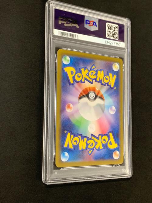 PSA10 ライチュウ 色違い ポケモンカード 237/190 S sv4a「シャイニートレジャーex」