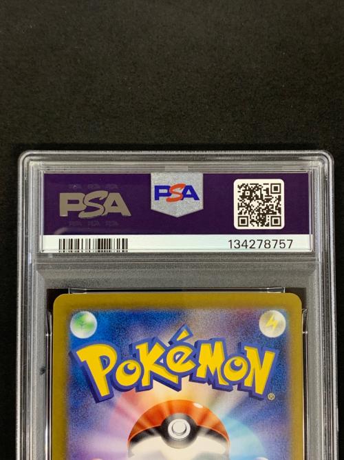 PSA10 ライチュウ 色違い ポケモンカード 237/190 S sv4a「シャイニートレジャーex」