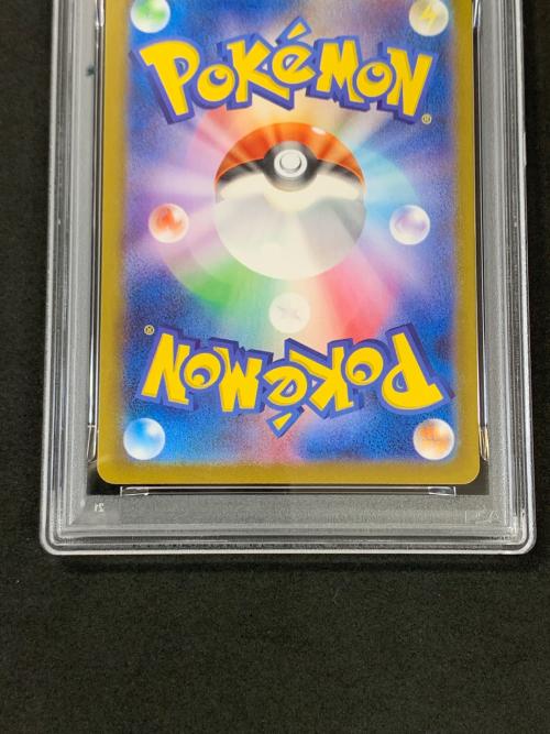 PSA10 ライチュウ 色違い ポケモンカード 237/190 S sv4a「シャイニートレジャーex」