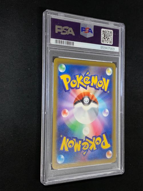 PSA10 ピカチュウ 色違い ポケモンカード 236/190 S sv4a「シャイニートレジャーex」
