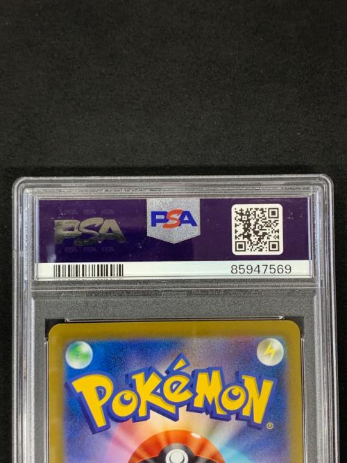 PSA10 ピカチュウ 色違い ポケモンカード 236/190 S sv4a「シャイニートレジャーex」