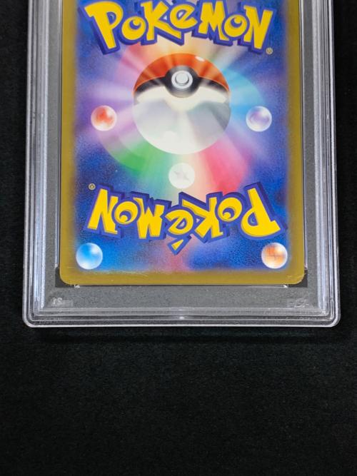 PSA10 ピカチュウ 色違い ポケモンカード 236/190 S sv4a「シャイニートレジャーex」