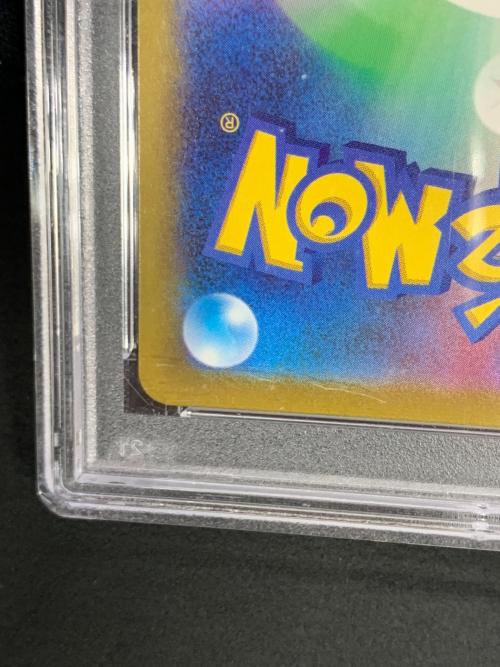 PSA10 ピカチュウ 色違い ポケモンカード 236/190 S sv4a「シャイニートレジャーex」