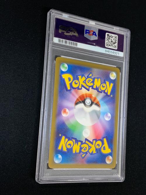 PSA10 フリーザー マスターボールミラー ポケモンカード 144/165 R sv2a「ポケモンカードゲーム151」