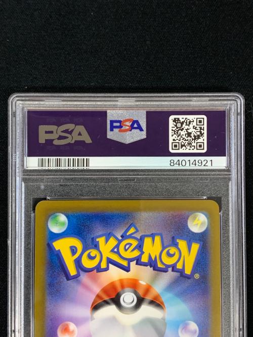 PSA10 フリーザー マスターボールミラー ポケモンカード 144/165 R sv2a「ポケモンカードゲーム151」