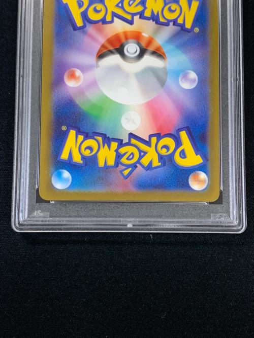 PSA10 フリーザー マスターボールミラー ポケモンカード 144/165 R sv2a「ポケモンカードゲーム151」