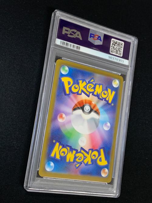 PSA10 ファイヤー マスターボールミラー ポケモンカード 146/165 R sv2a「ポケモンカードゲーム151」