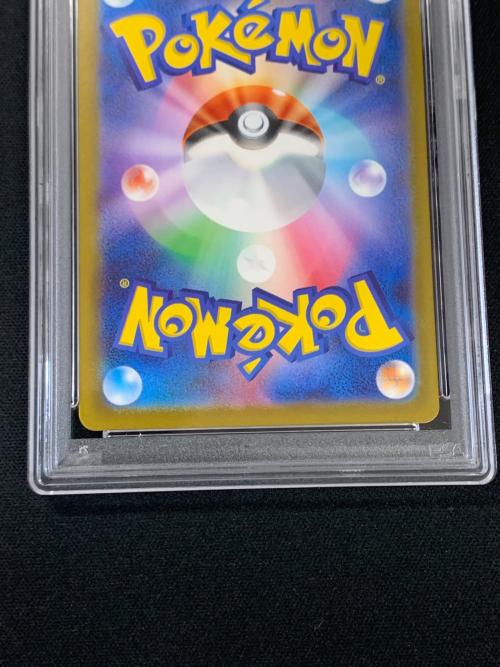 PSA10 ファイヤー マスターボールミラー ポケモンカード 146/165 R sv2a「ポケモンカードゲーム151」