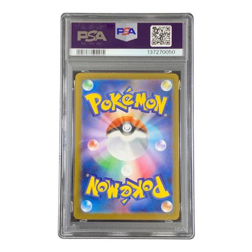 PSA10 ジラーチ マスターボールミラー ポケモンカード 108/187 sv8a「テラスタルフェスex」