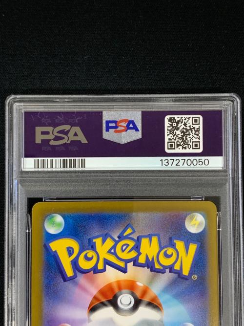PSA10 ジラーチ マスターボールミラー ポケモンカード 108/187 sv8a「テラスタルフェスex」