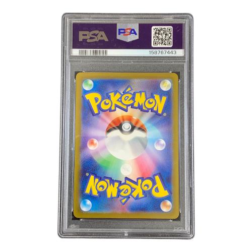 PSA10 ラッキー マスターボールミラー ポケモンカード 113/165 R sv2a「ポケモンカード151」