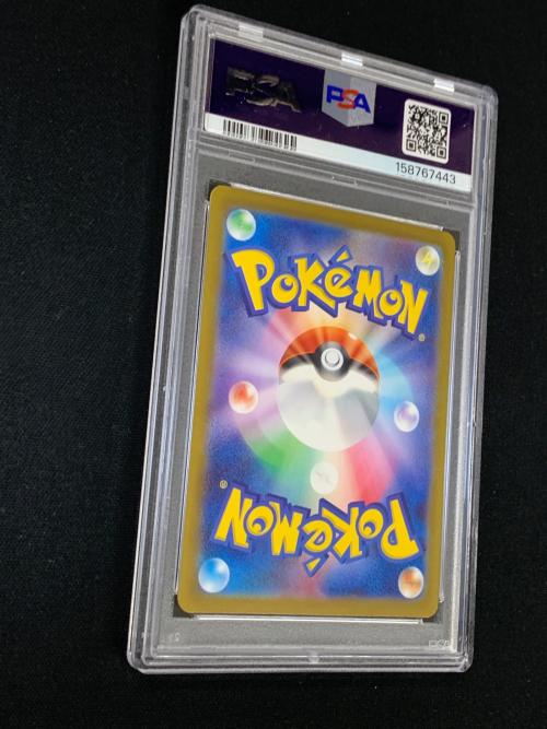 PSA10 ラッキー マスターボールミラー ポケモンカード 113/165 R sv2a「ポケモンカード151」